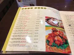 菜单-China Red Restaurant 满庭红川菜馆