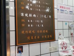 -童婆婆酥肉(双楠店)