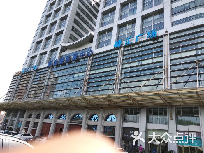 峰汇广场a座-图片-天津生活服务-大众点评网