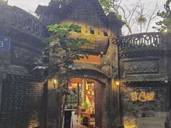 -院8里·少城记忆老川菜(宽窄巷子店)