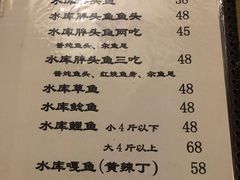 -姥家大锅台水库渔家