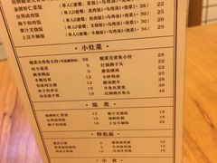 菜单-五口灶下饭小炒(洛社店)