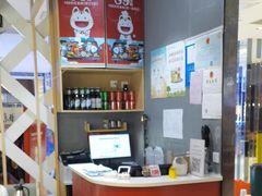 -鱼酷活鱼烤鱼(北美店)