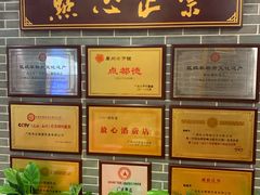 -点都德(北京路贰店)