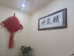 -三承堂经络·艾灸养生馆