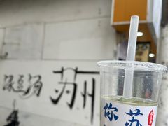 -哑巴生煎(临顿路店)