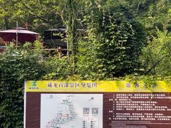 -藏龙百瀑风景区