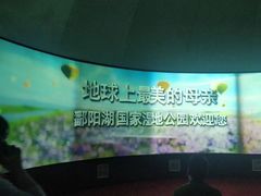 -鄱阳湖国家湿地公园