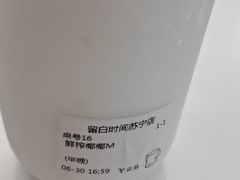 -留白时间(苏宁广场B区店)