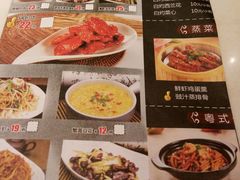 -圣河湾虾饺美食(站前店)