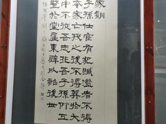 -开封包公祠