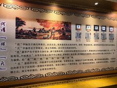 -大槐树寻根祭祖园