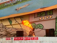 -中国死海旅游度假区