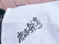 -唐沫茶兮(仓山万达金街店)