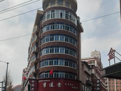 -李连贵熏肉大饼(沈阳站店)