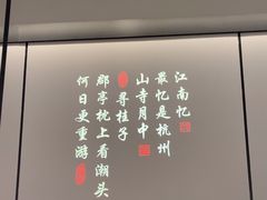 -绿茶餐厅(滨海万达广场店)