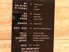 -上海龙之梦万丽酒店