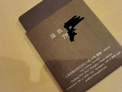 -上海柏悦酒店