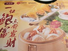 -点都德(聚福楼店)