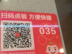 -海底捞火锅(步步高新天地店)