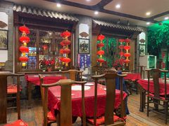 -郭家大院(新源店)