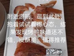 -小大董·烤鸭(王府井apm店)