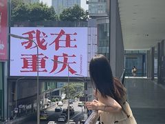 -观音桥步行街