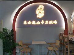 -匡小敏手工烘培(大地金墅店)