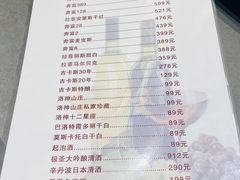 -神洲四海大酒楼(王府井澳门中心店)