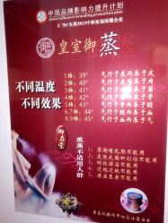 -魅颜达中日韩美容养生会所