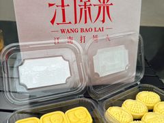 -汪保来(杭州解放路店)