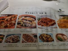 -原味田园·客家菜·土窑鸡(中航城君尚购物中心店)