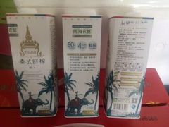 -西贝莜面村(上海百联西郊店)