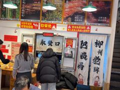 -柳州肥姨妈大骨螺蛳粉(万达中心店)