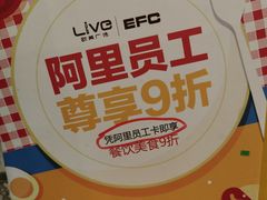 -司乎·日式鲜吐司(EFC欧美广场店)