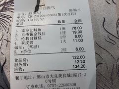 -有腥气私房菜·寻味顺德