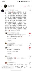-X MEN SPA·男士综合SPA拉伸馆