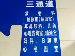 -北京市海淀区清河社区卫生服务中心