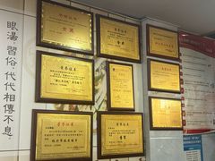 -老袁炒年糕(富豪路店)