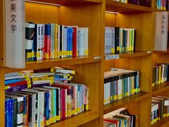 -朵云书院(滴水湖店)