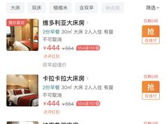 -成都蓝城悦杏温泉美食酒店(宽窄巷子店)