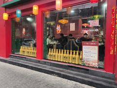 -南门铜锅涮肉(万寿路店)