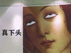 -谷田稻香·砂锅菜(南沙万达广场店)