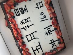 -奥米亚生日蛋糕(拱墅店)