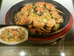 -喜相逢·特色烤鸭新疆菜(南珏大厦店)