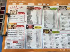 -天宜隆蘑菇宴火锅(石景山旗舰店)