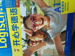 -新支点英语日语西语培训(摩天360大厦店)