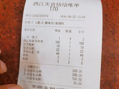 -西江美食舫·江西菜(健德桥店)