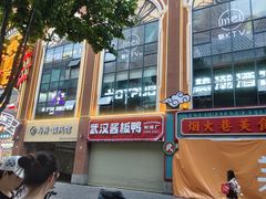 -新佳丽时尚广场