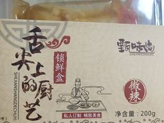 -北国超市(长江店)